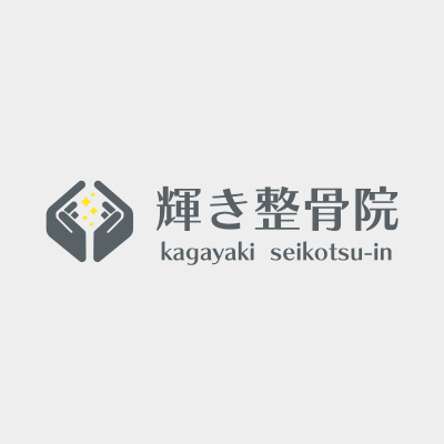 慢性疲労